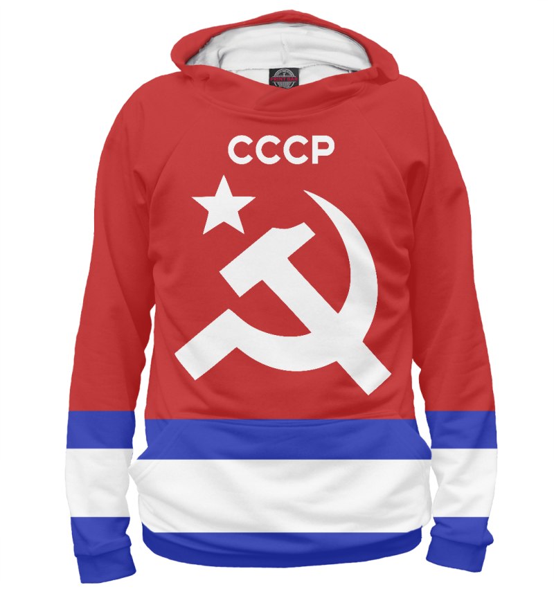 Толстовки с принтом СССР
