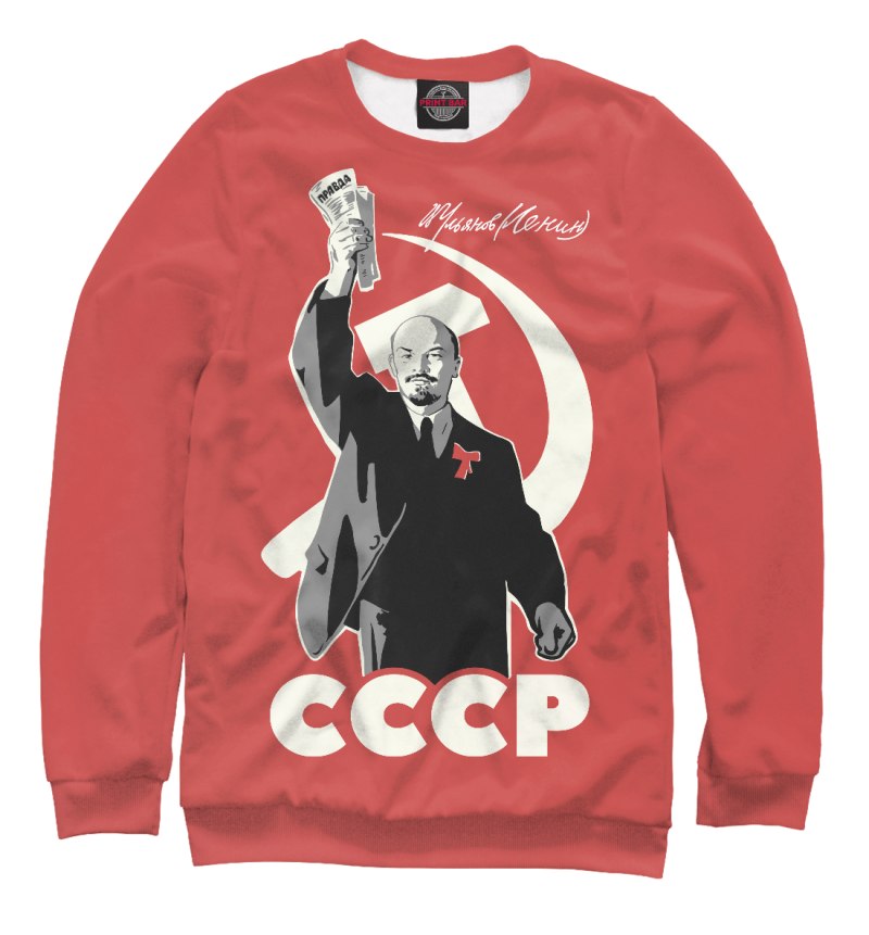 Балахон СССР