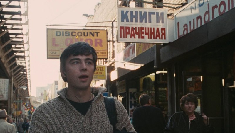 Свитер Сергея Бодрова