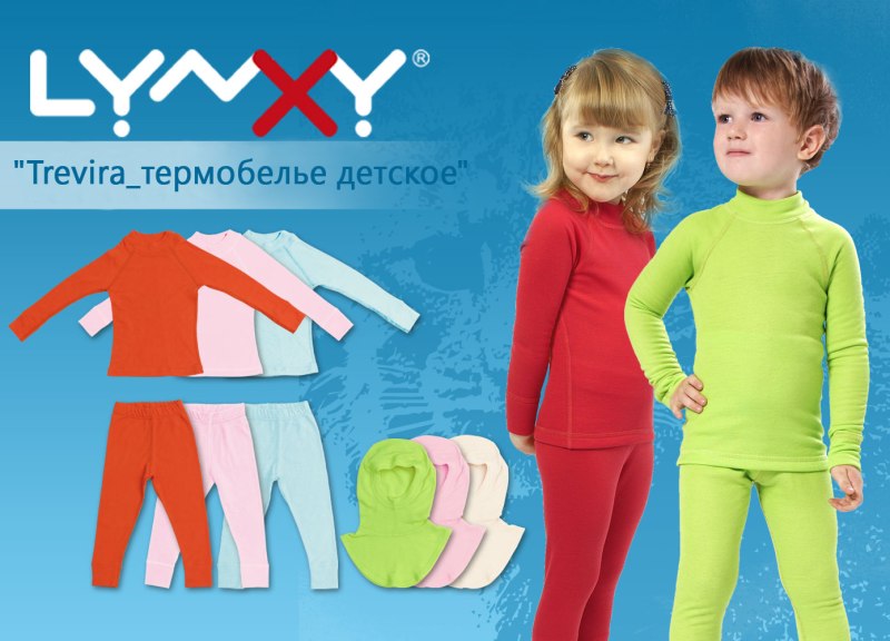 Термобелье детское рисунок