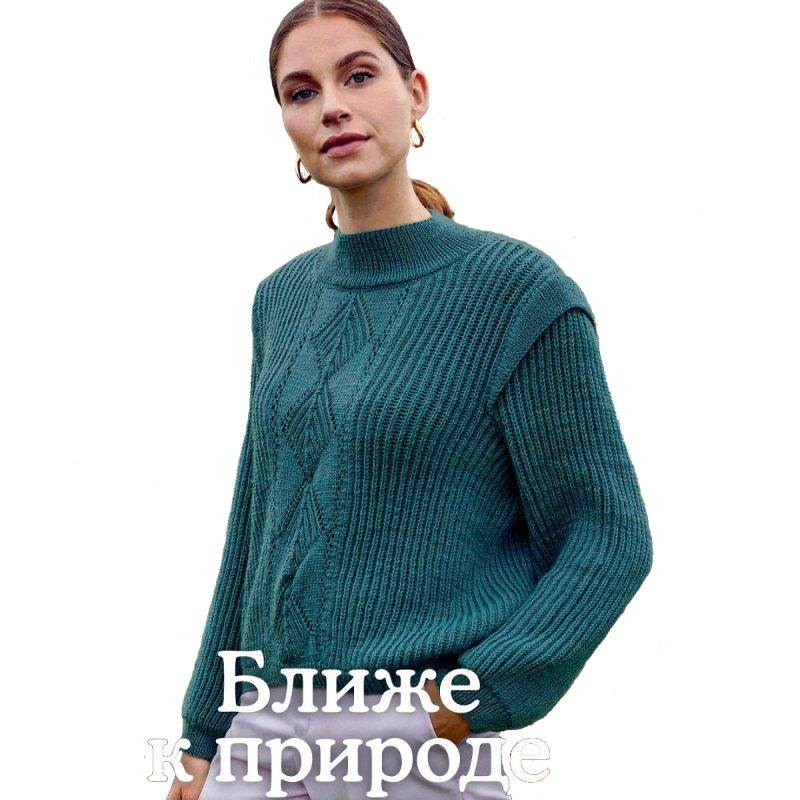 Джемпер полупатентной резинкой