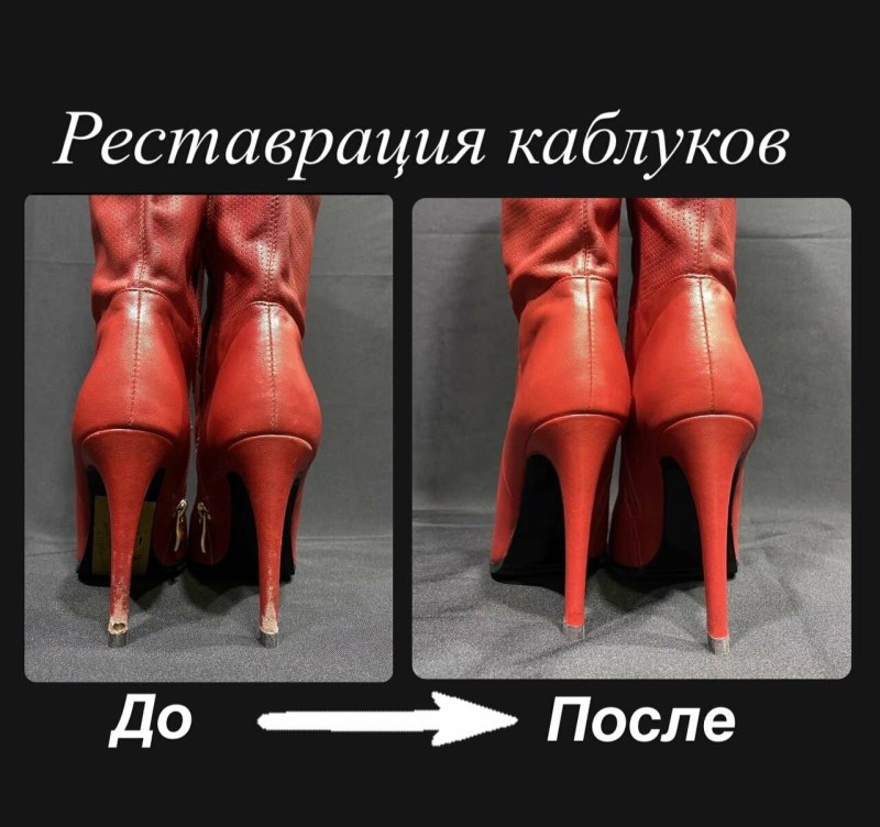Где можно растянуть обувь