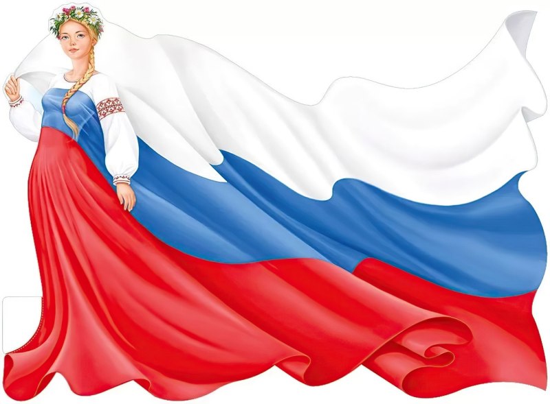 Девушки в платье российского триколора