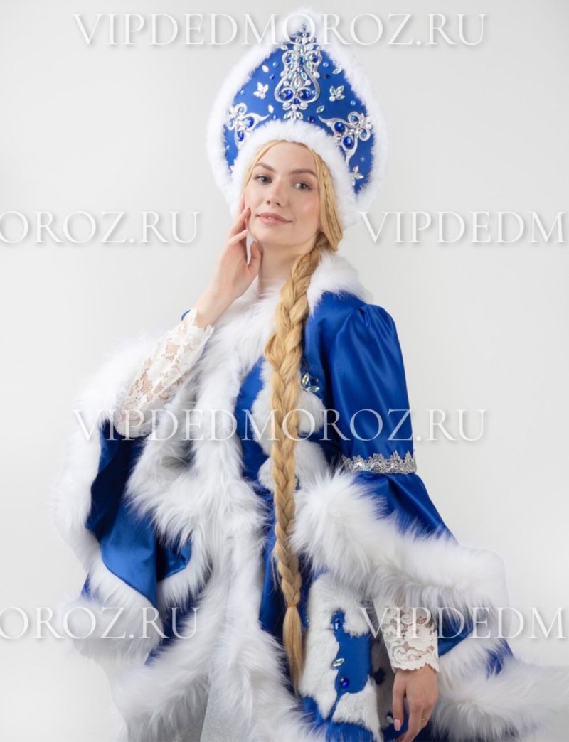 Снегурочка