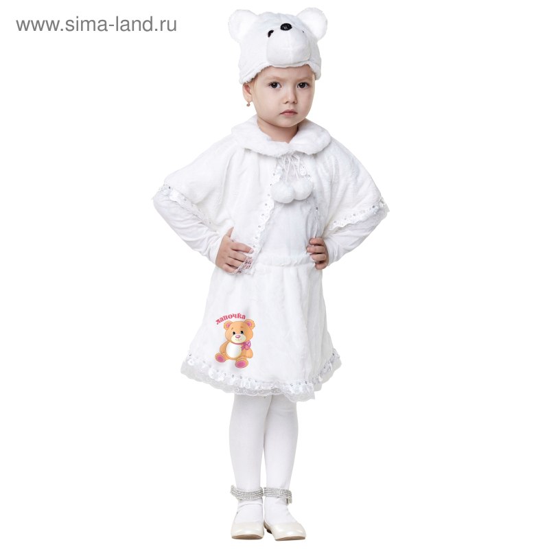 Детский костюм белой кошечки