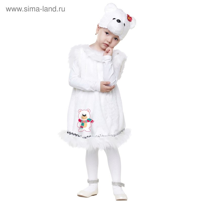Костюм белого мишки для девочки