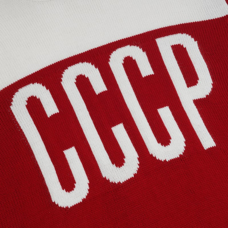 Свитер СССР вязаный
