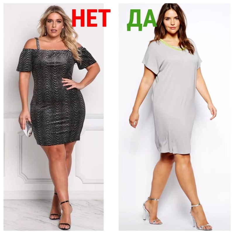 Платье на широкие бедра
