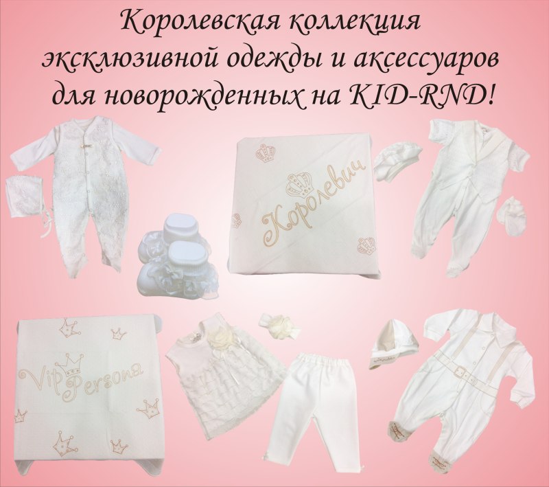 Вещи нужные для новорожденных нужные