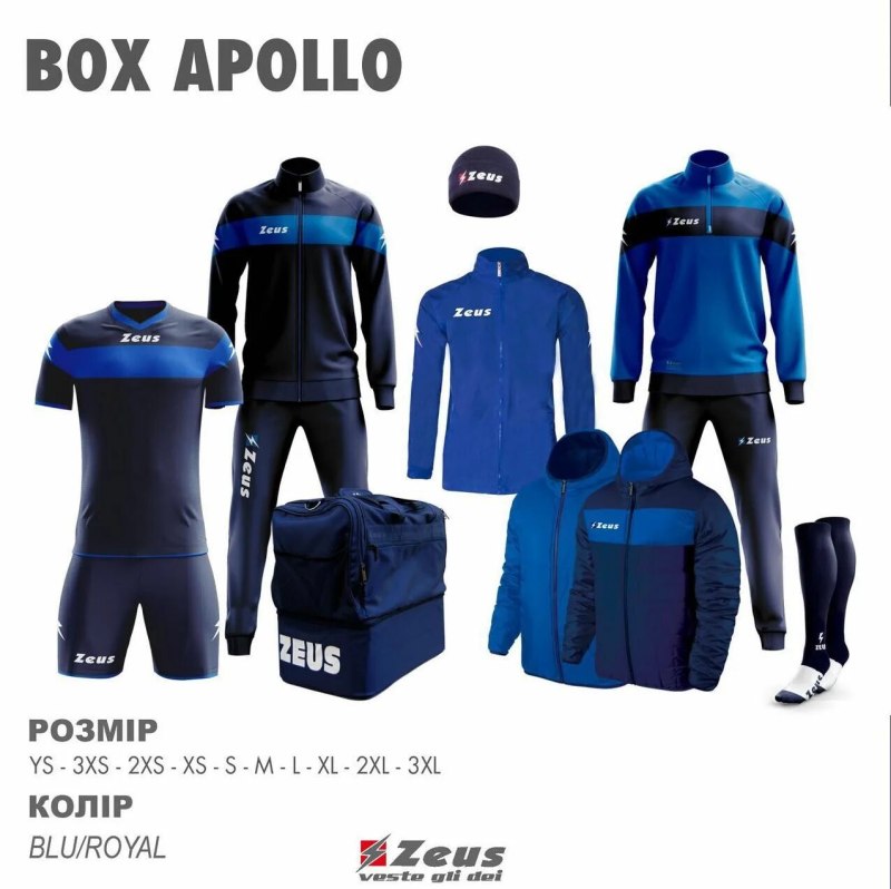 Спортивный костюм Zeus tuta
