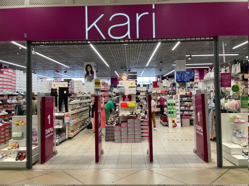 Kari магазин обуви