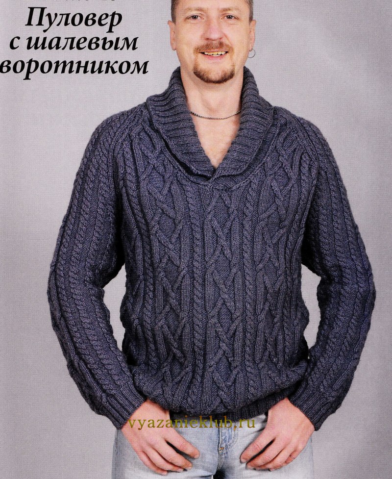 Вязаный свитер мужской