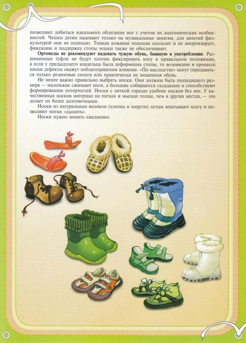 Правильная одежда для детского сада