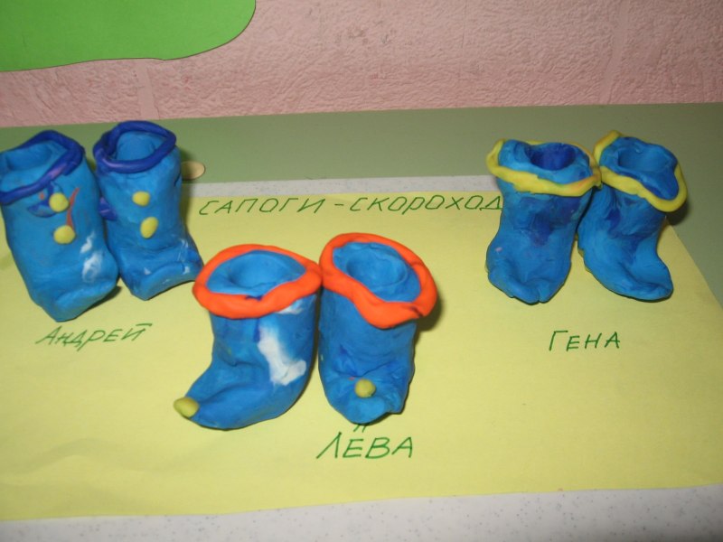 Лепка сапожки средняя группа