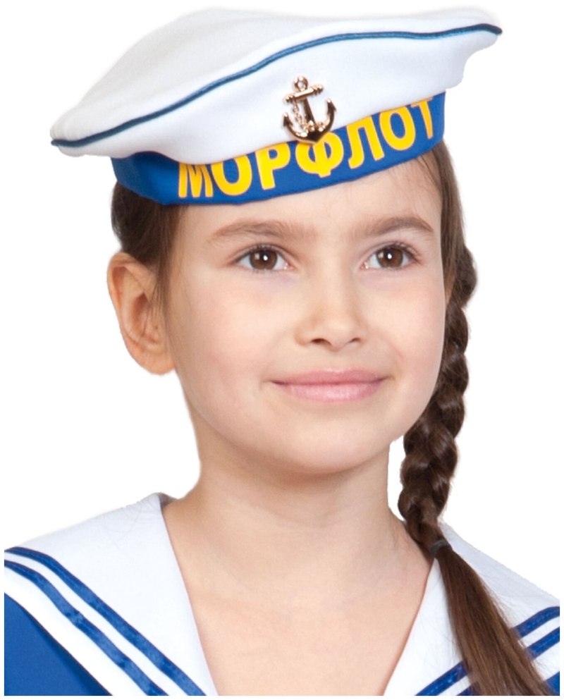 Бескозырка моряка