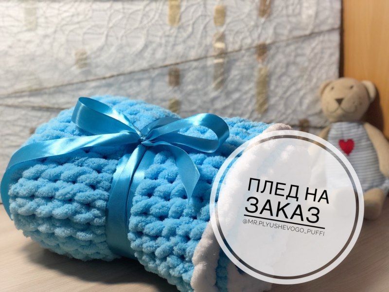 Тапочки Ализе Пуффи