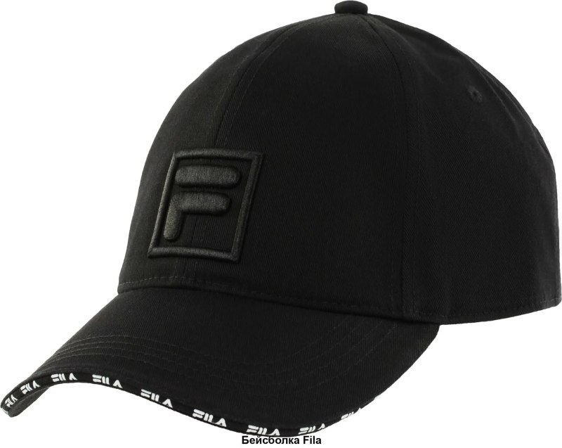 Бейсболка Fila мужская