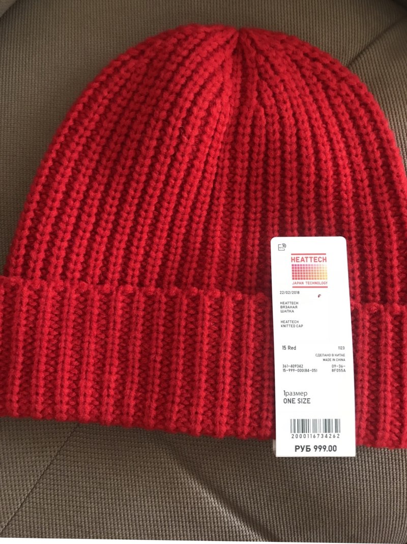 Шапка Uniqlo HEATTECH мужская