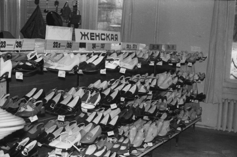 Советский магазин одежды