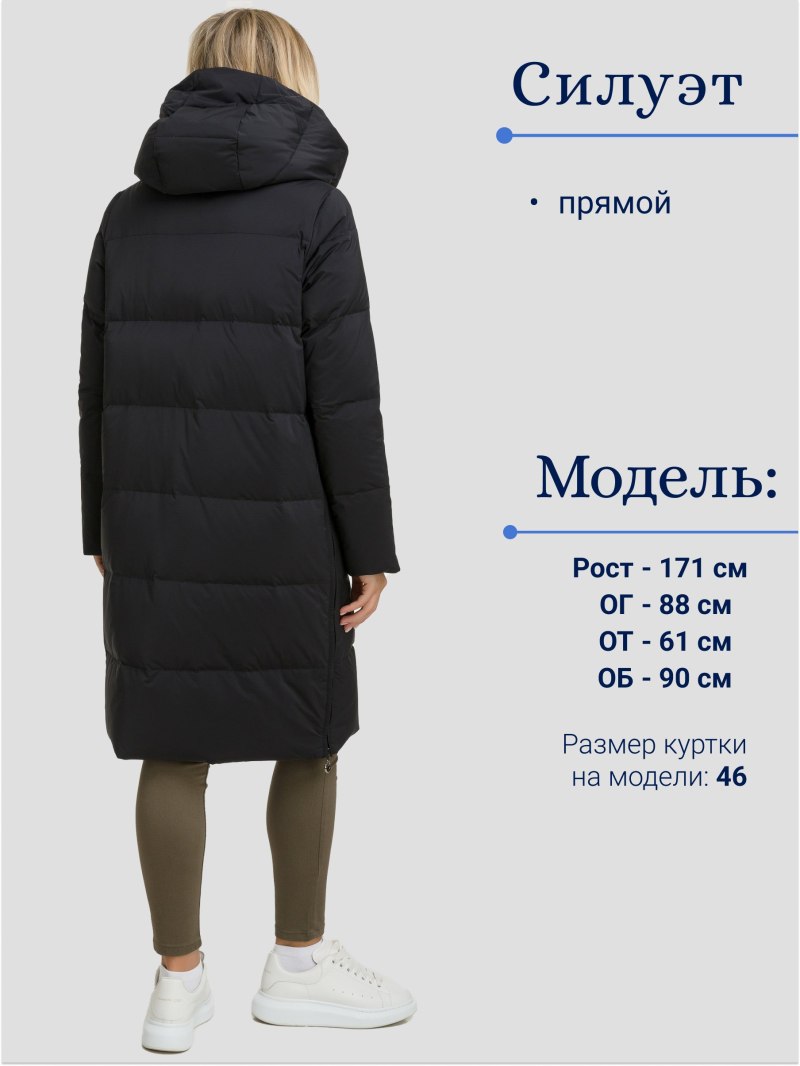 Stylex пуховики купить