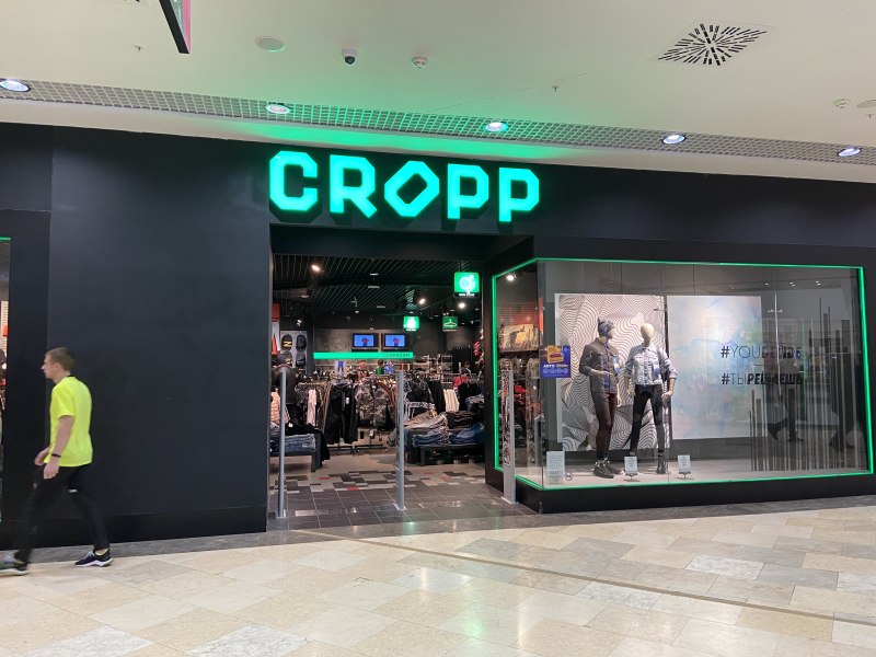 Кроп Таун Оренбург Армада