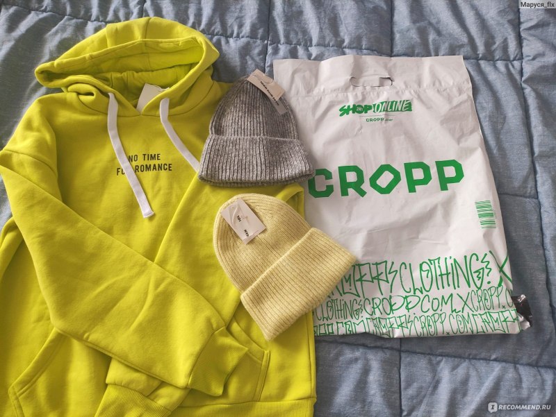 Cropp all Day every Day
