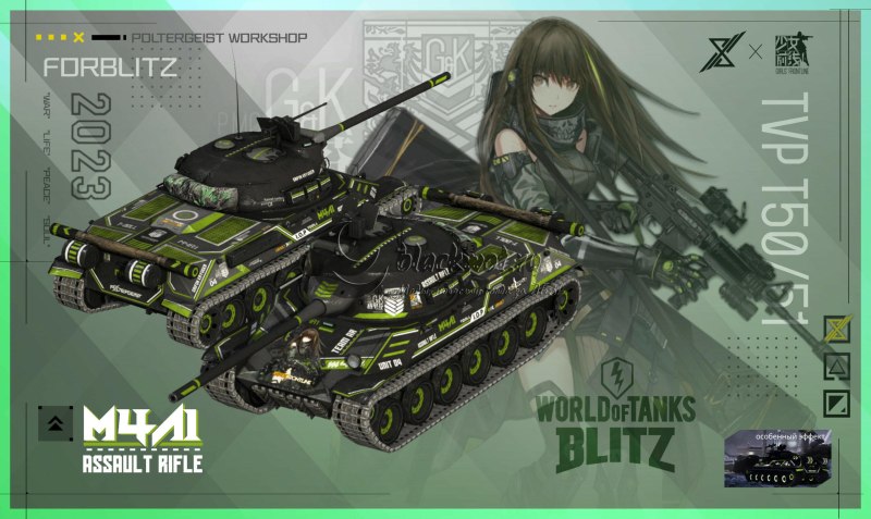Forblitz