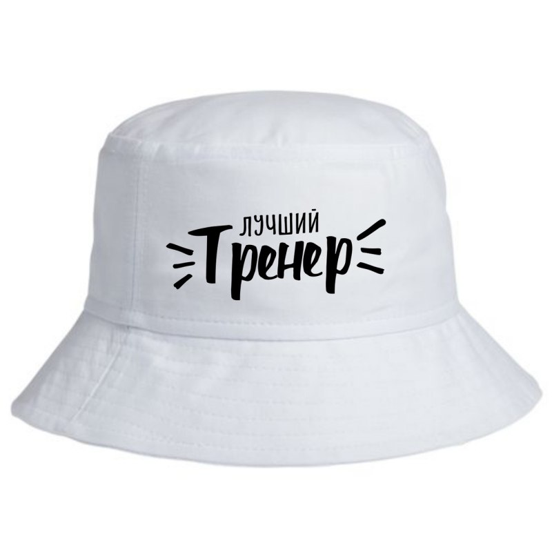 Белые панамки