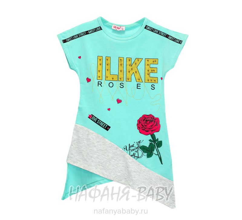 Ronda Kids детская одежда