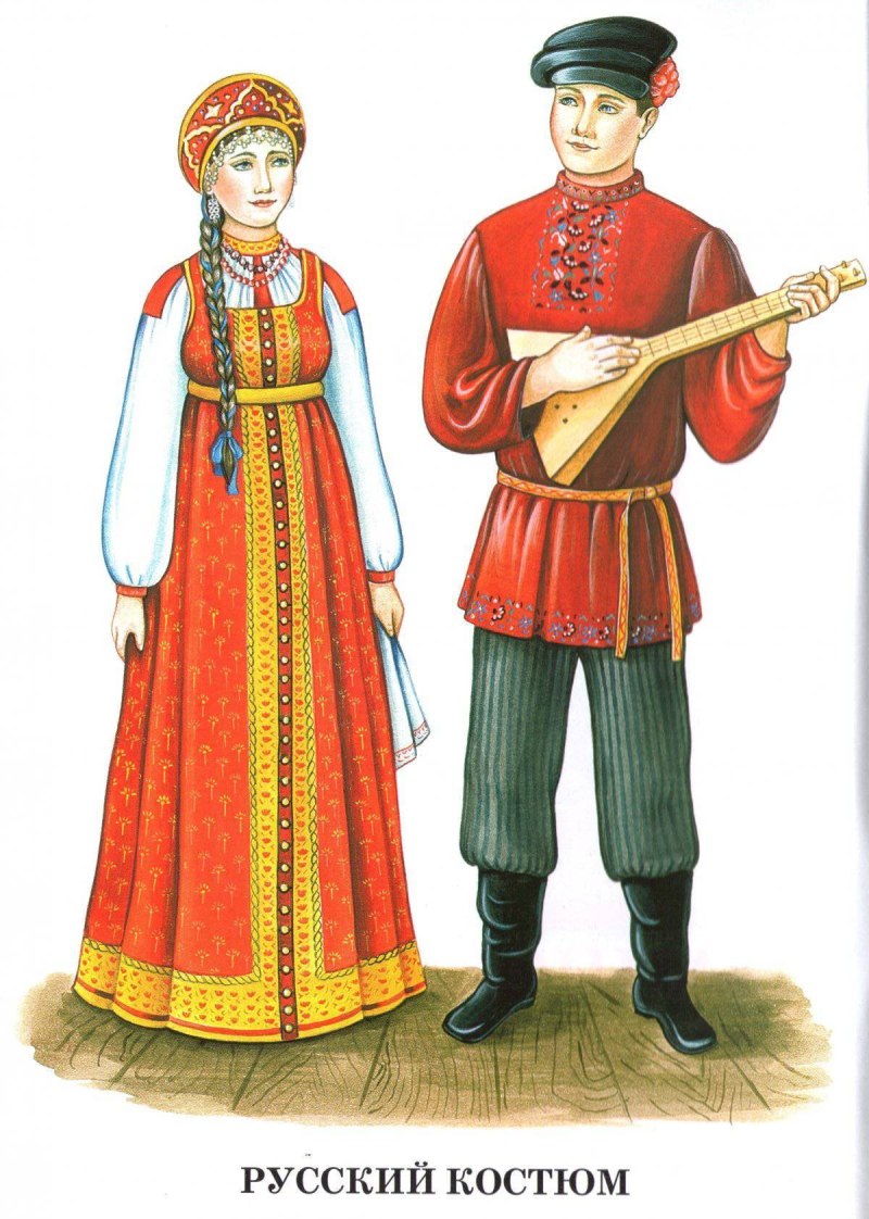 Русский национальный Костю