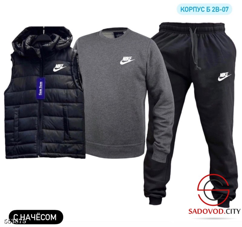 Костюм Nike BKLYN