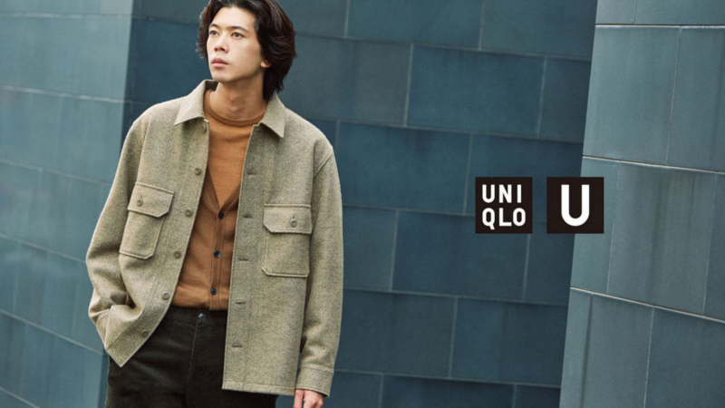 Uniqlo u 2020 Winter