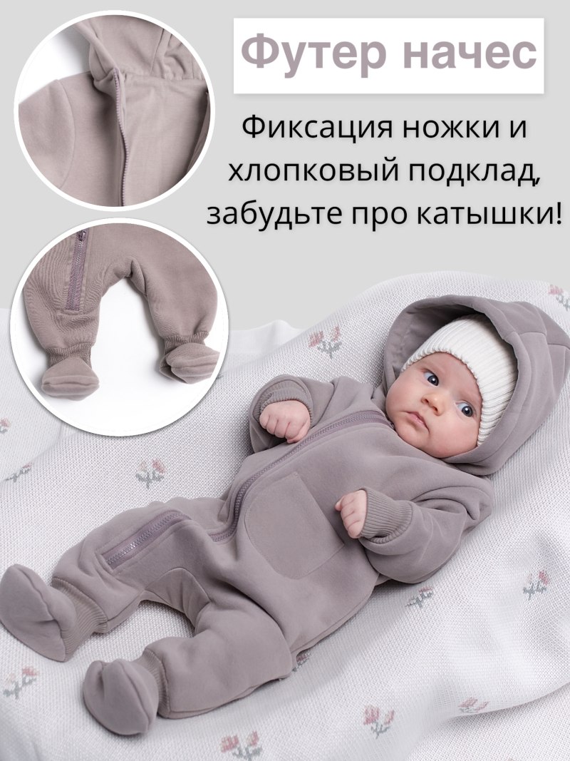Подклад серый