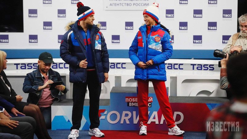 Экипировка форвард 2022