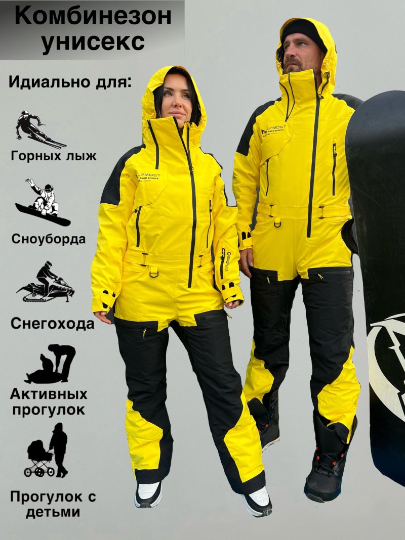 Cool Zone Urban съемные подтяжки