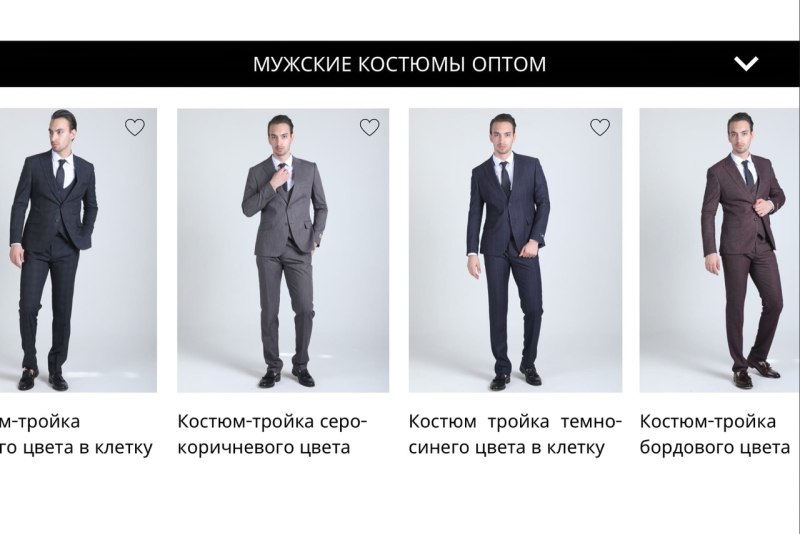 Мужчины в костюмах 58 размера