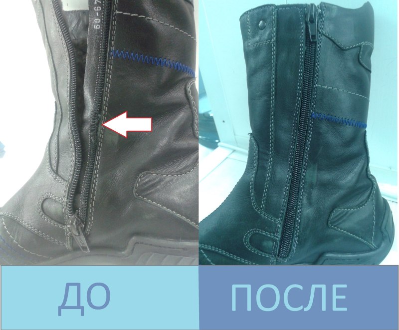 Шов для ботинок