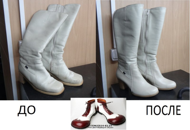 Реставрация обуви Казань