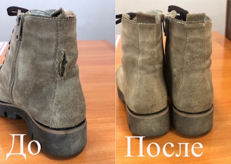 Обувь до после