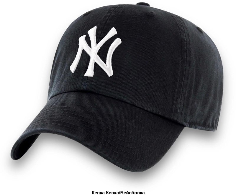 MLB кепка New York