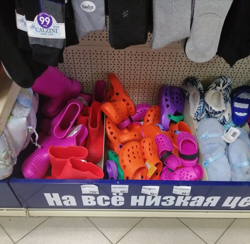 Резиновые сапоги Fix Price