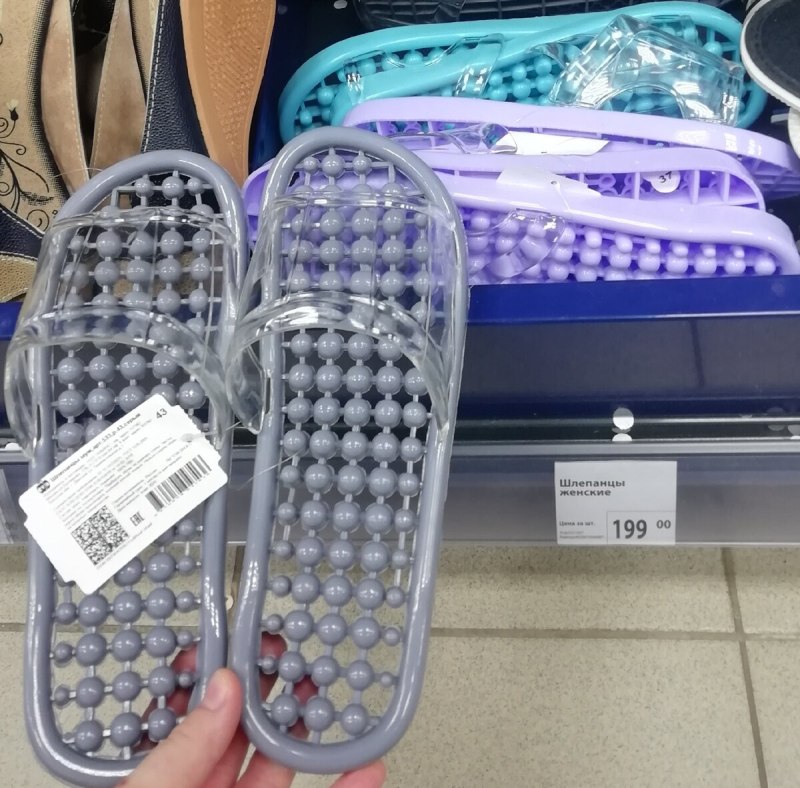 Сабо Fix Price