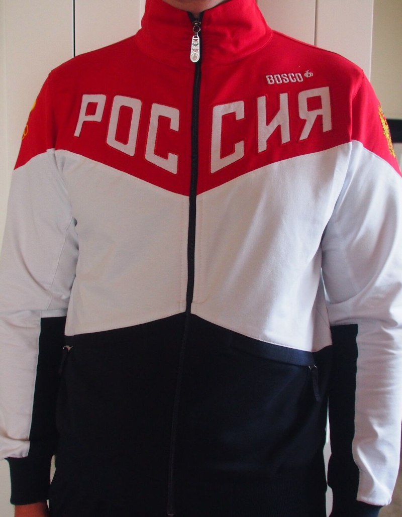 Боско костюм спортивный Рио
