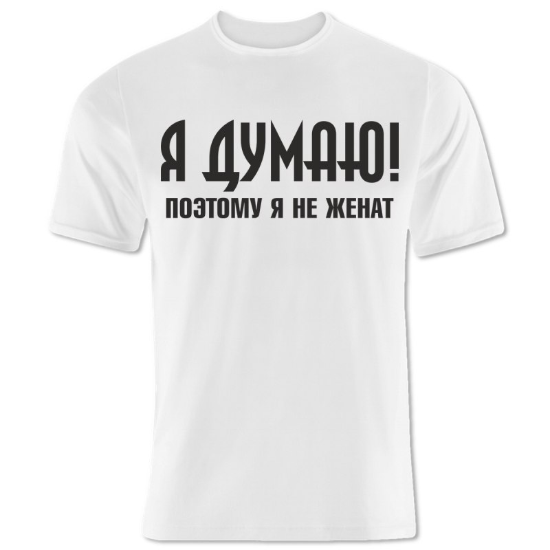 Смешные футболки