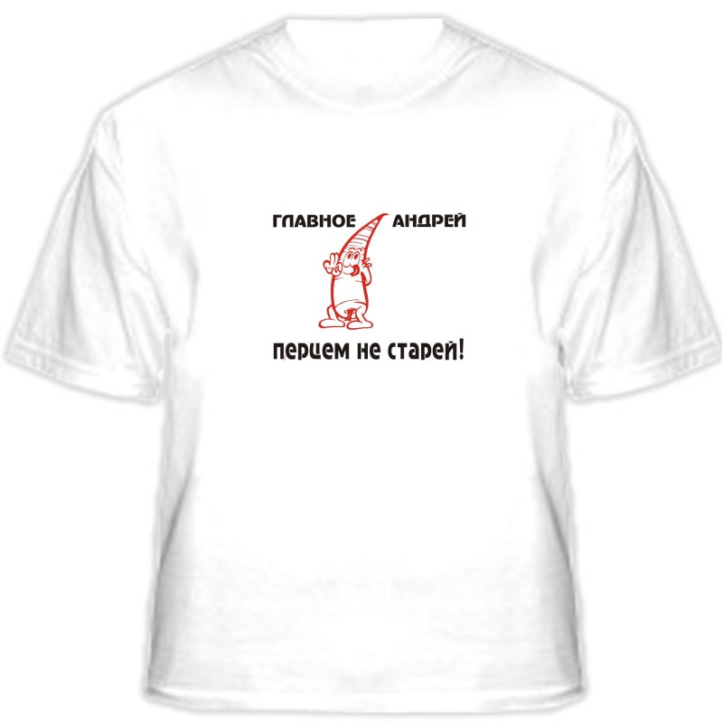Прикольные надписи на майку