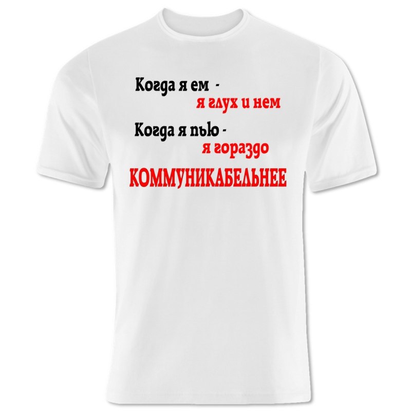 Смешные футболки