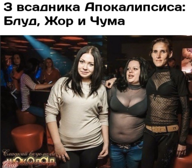 В чем пойти в клуб