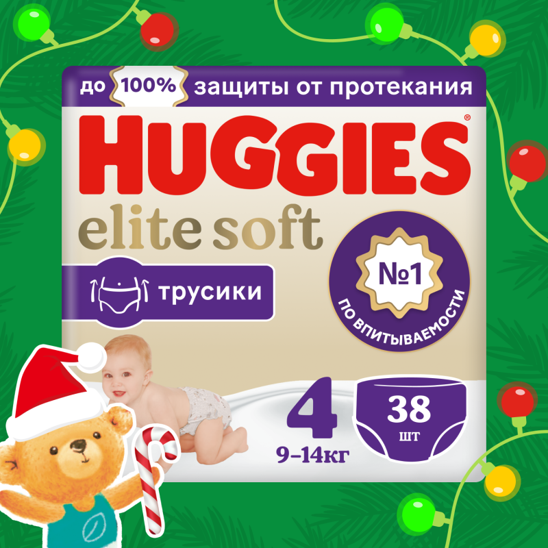 Хаггис Элит софт трусики