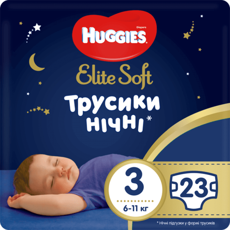 Подгузники Хаггис ночные 6