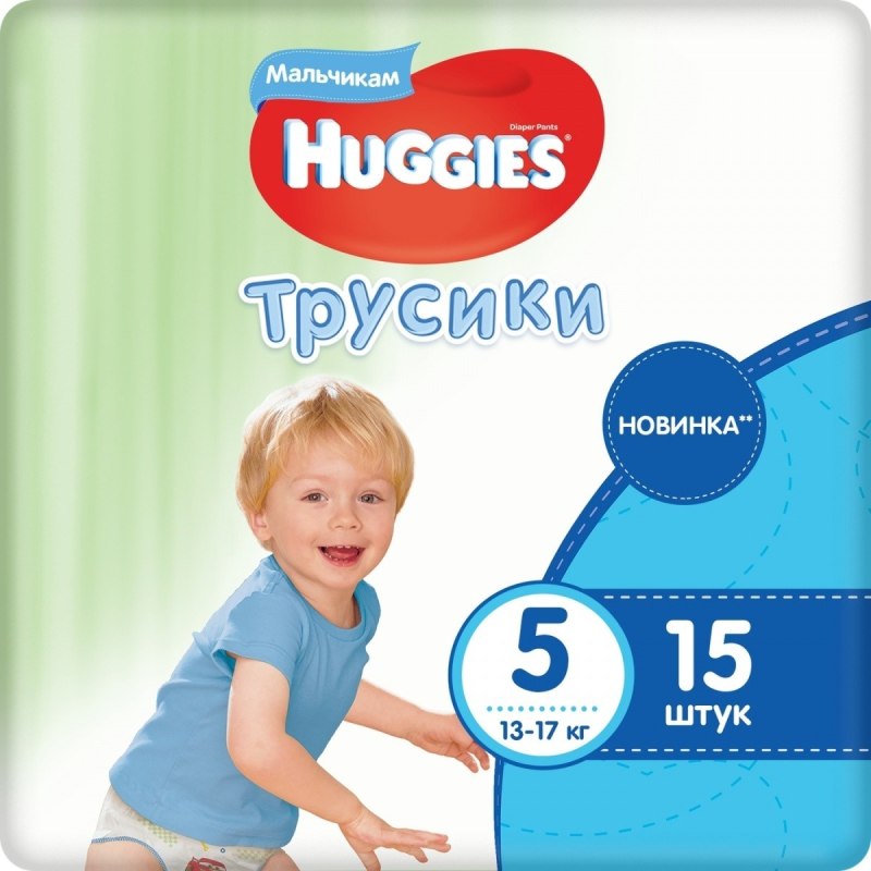 Памперс трусики Хаггис 5 для мальчиков